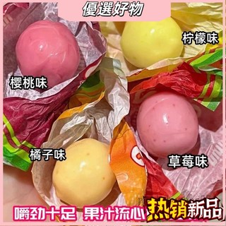 好物優選德國Nimm2二寶夾心糖果116g軟糖果汁爆漿Q彈維生素兒童零食