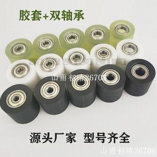 ✈✈【PU聚氨酯包膠輪】【雙軸承靜音壓輪】UMJ40-30 導向滾輪 30*30 配件-山雨初晴優選商城