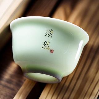 6入 青瓷 品茗杯 功夫茶具 主人杯 家用 高檔 陶瓷 日常泡茶杯