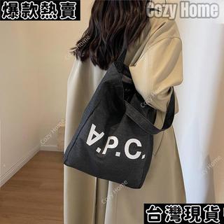 台灣發貨🚚 防水面料 單肩包 APC字母包 簡約 通勤 單肩帆布包 日常好搭配購物袋