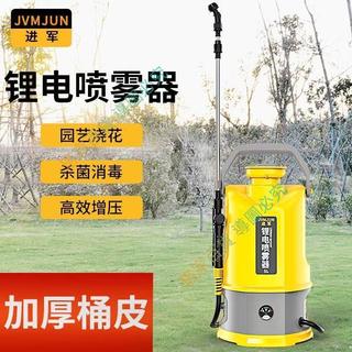 🏆🏅諾寧 消毒打藥機背負式高壓農藥噴壺新式新型小型電動噴霧器農用鋰電池 電動噴霧機 噴霧器 噴霧機 高壓噴霧機 DM