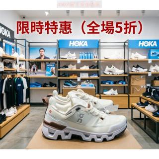 On Cloud Cloudwander防水登山鞋男女運動鞋男女通用情侶按摩低幫男女同款運動鞋球鞋比賽鞋輕便透氣耐磨 男