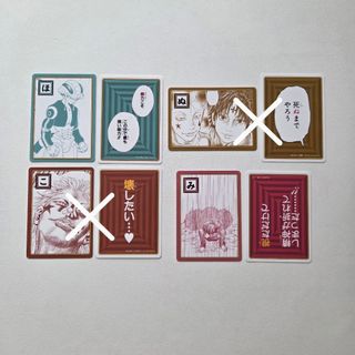 全職獵人 HUNTER×HUNTER 原畫歌牌 蟻王 諾布