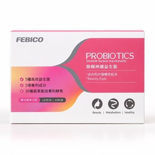 «現貨開發票»遠東生技 |益生菌| 順暢神孅益生菌 櫻花莓果口味 2g*30包/盒