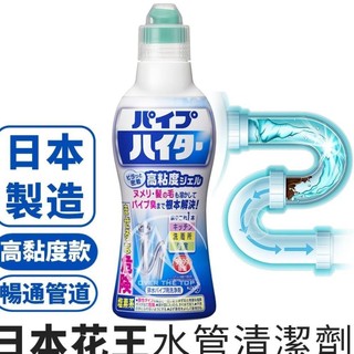 花王kao高黏度衛浴/廚房水管保養除臭疏通清潔凝膠
