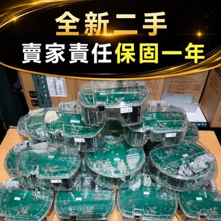 安麗益之源淨水器零件保固一年火速出貨可開統編一定要要求賣家對零件保固