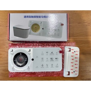 現貨TOTO 免治馬桶萬用遙控器TO2023-5黑色。無需設置 直接使用
