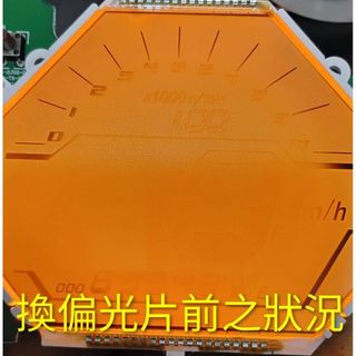 YAMAHA BWS R 專用偏光片組 商品內容請看說明