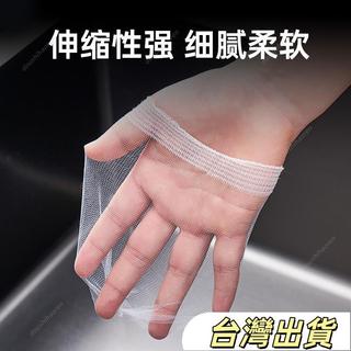 優品特賣一次性水池地漏家用防堵神器洗菜盆網兜袋廚房水槽過濾網洗碗槽地漏網垃圾袋裝垃圾洗碗池垃圾