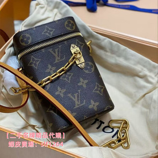 免運 LV 路易威登 SAC PHONE 經典老花帆布鏈條包 M44914 手機包 單肩包 斜挎包