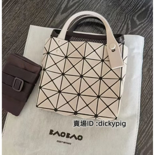 免運 三宅一生 Issy Miyak BAOBAO LUCENT BOXY 系列 小方盒 手提包 單肩包 奶茶色