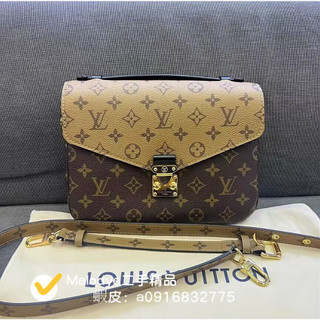 免運 【LV 路易威登】POCHETTE MÉTIS老花郵差包手提包翻蓋單肩包 斜挎包 M44875實拍
