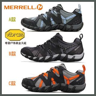 MERRELL Waterpro Maipo 2 水陸兩用 兩棲鞋 黃金大底 ML48611 ML037727