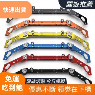 【好貨優選】麻麻摩配 機車 重機 CNC 鋁合金 橫桿 速可達 XMAX300 400 FORCE SMAX 155 重