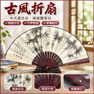 台灣出貨🏆古風扇子摺扇隨身攜帶中國風男絹扇學生霸氣折疊扇復古典日用扇女 S6Yj