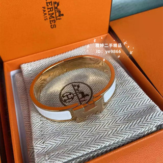 Hermes 愛馬仕 Clic H 手環 H70000 白色 玫瑰金 手環 手鐲
