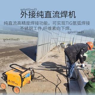 5800pro工業移動電充電式發電機220V交流電 不含運費