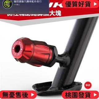 台灣出貨 Kymco光陽G-Dink CT300側柱輔助踢腳加大塊G Dink CT300改裝品精品周邊收放側踢更輕鬆