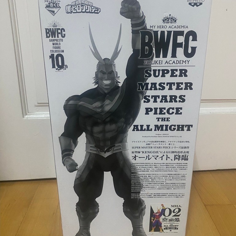 我的英雄學院BWFC SMSP 造型ACADEMY 歐爾麥特 02漫畫配色歐爾麥特（日版）
