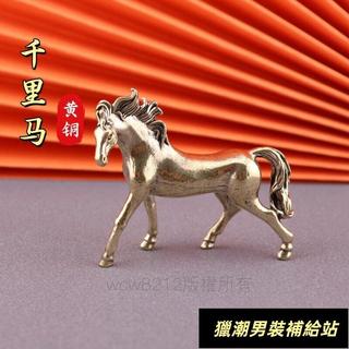 🙏過爐開光 黃銅 實心韆裡馬純銅馬 手把件 仿古馬銅奔馬桌麵辦公室客廳純銅 擺件