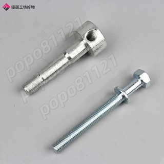 NISSAN MARCH, ALMERA, NOTE 調節螺絲皮帶張緊輪惰輪軸螺絲螺栓