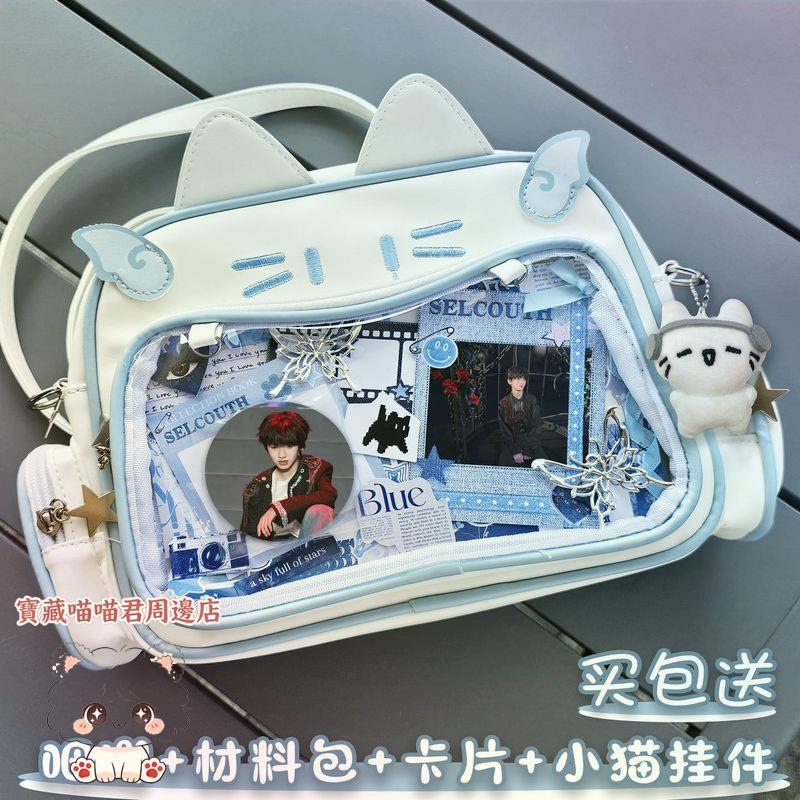 左奇函周邊時代峯峻粉絲應援吧唧雙肩痛包單肩包大容量喵喵包通勤寶藏喵喵君周邊店