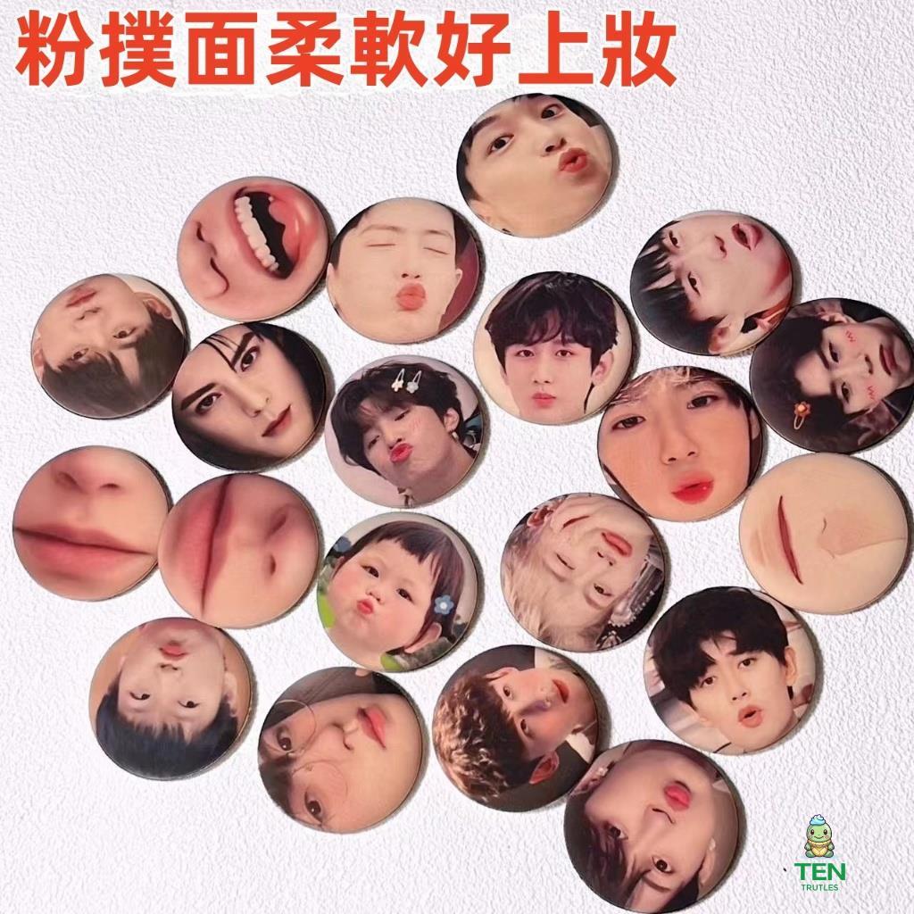 客製化 粉撲 化妝粉撲氣墊粉撲明星圖片表情包情侶照片來圖