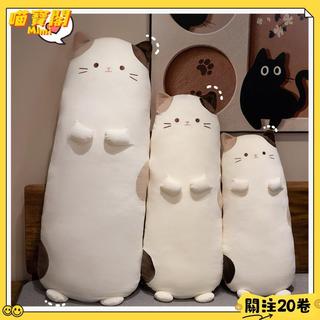 免運👜可拆洗 直條 三花貓 小貓 貓 貓咪 長條 抱枕 長抱枕 陪睡抱枕 娃娃 生日 禮物3/4