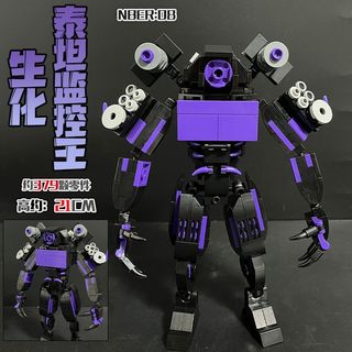 【積木人仔】 積木 暗黑泰坦電視王相容樂高馬桶人vs人拼裝積木玩具擺件模型