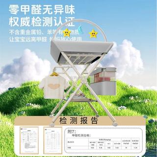 【🔥臺灣出貨】尿布臺 尿布架 嬰兒尿布臺 嬰兒澡盆架 嬰兒護理臺 浴盆架 可折疊護理臺 可折疊 易收納尿布桌 didi尿
