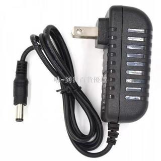 💟【電源線】【電源適配器】【標籤機配件】【9V1.6A 電源】【列印機充電線】適用 Brother 兄弟標籤列印機