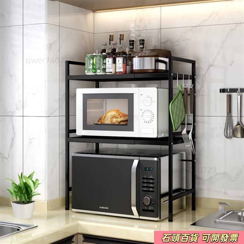 【新店鉅惠】廚房伸縮置物架 廚房置物架 伸縮架 烤箱架 鍋具架 微波爐架 氣炸鍋架 電鍋架 伸縮式微波爐置物架 調料架0