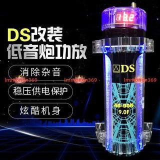 暖心好物💕好品質出口DS汽車音響改裝功放低音炮9.0法拉電容9.0F電容器水塘濾波器💕lmm3/17