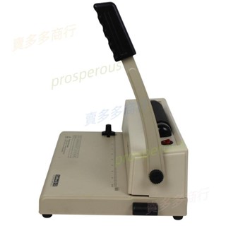 易申S12電動單線圈4:1螺旋圈活頁打孔裝訂機46圓孔合同檔案單線圈 特賣Z 0316