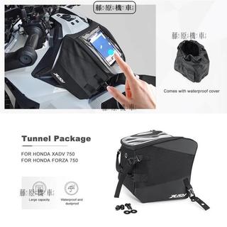 【台灣出貨】 HONDA 摩托車踏板車油箱包適合本田 Xadv 750 X Adv 750 NSS FORZA 750