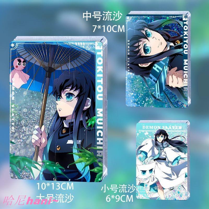 鬼滅之刃 時透無一郎周邊 時透無一郎流麻流沙麻將 流沙卡磚 動漫周邊 谷子 時透無一郎收藏立牌