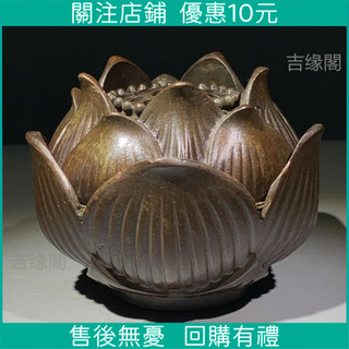 結緣*舊藏大明宣字手工雕刻蓮花薰香爐古銅老銅器古玩銅爐裝飾供奉擺件*開運 招財納福