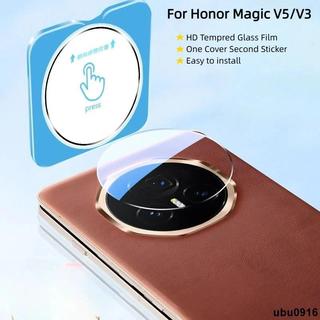 🚀臺現適用於 Honor Magic V3 V5 的 Honor Magic V5 V3 相機鏡頭保護膜鋼化玻璃膜全視