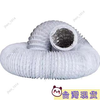 熱賣推薦🏆熱銷加厚PVC伸縮復合排風管新風系統空調通風出氣風管 油煙機鋁箔軟管
