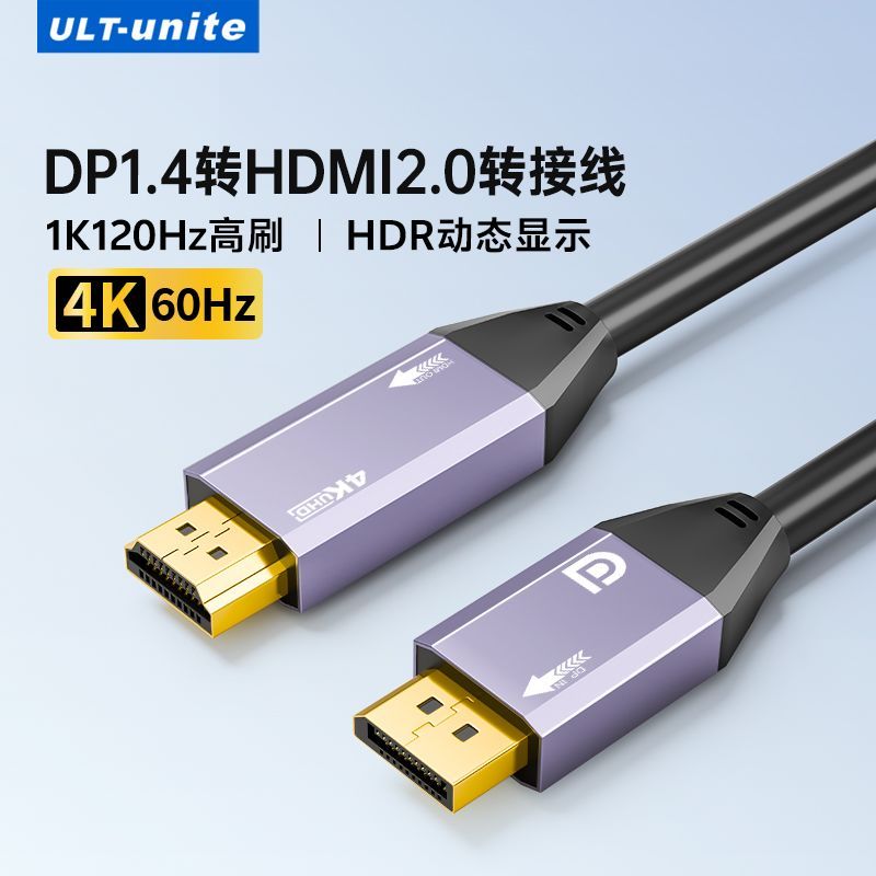 台灣出貨 DP轉HDTV 影音轉接線 轉接器 顯卡轉接 dp轉hdmi線1080p高清連接線筆記本電腦顯卡外接電視投影儀