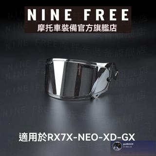 適用於RX7X鏡片ARAI頭盔GX電鍍NEO極光XD鏡麵防紫外綫防曬副廠高透 防霧 透明鏡片 安全帽鏡片高畫質鏡片4.12