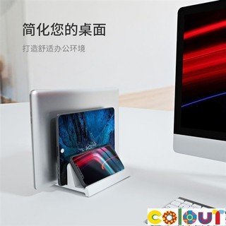【三合一】筆記本支架 立式 鋁合金 Mac 電腦架 桌面 遊戲本 底座 收納架 支撐架 筆電支架 置物架 記事本 電腦架