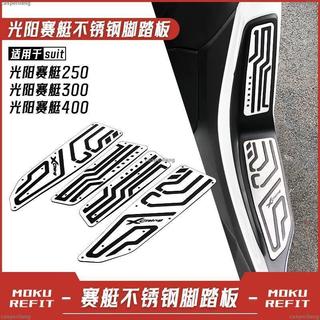免運 機車踏墊 適用光陽賽艇 刺激 Xciting250 300 400改裝不銹鋼防滑腳踏板 金屬裝飾腳墊配件