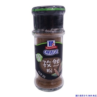 【正宗調料】味好美 孜然粉 28g 瓶裝 家用香料 調料 調味料 撒料 花椒粉 香料粉 調味粉 廚房調味 烹飪香料 燒烤