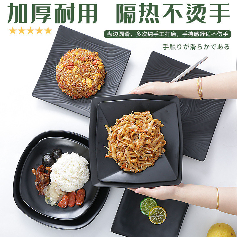 滿159元台灣免運【工廠價】密胺方形盤子 商用黑色碟 涼菜方盤 冷菜盤日式烤肉燒烤餐盤火鍋菜盤