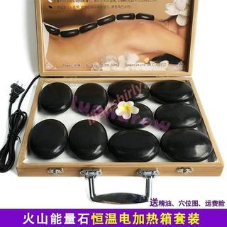 spa熱石 按摩石頭加熱箱 SPA熱石火山能量石 110V恆溫加熱箱 能量按摩石 熱石鍋砭石 火山能量石
