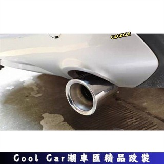 適用於福特 FORD 2013~2017 KUGA 尾飾管 KUGA 排氣管 KUGA 裝飾尾管 不鏽鋼