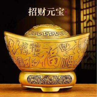 【🔥臺灣出貨】招財百福金元寶擺件 客廳 櫃 辦公桌 電視櫃 裝飾 擺設 喬遷 開業 送禮 風水 宗教用品 招財擺飾 擺飾