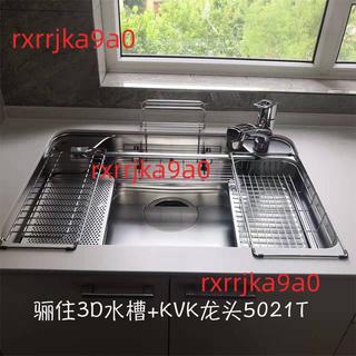 驪住水槽全進口LIXIL單槽多功能大單槽不銹鋼一體壓花日本全進口