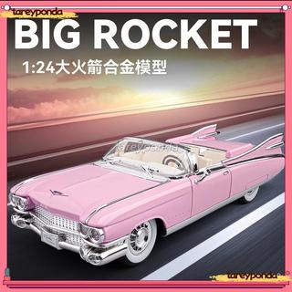 ⭐全館免運⭐1：24凱迪拉克大火箭模擬閤金車模型敞篷超跑車擺件收藏車模 模型車 玩具車 跑車汽車模型 迴力車 男生禮物